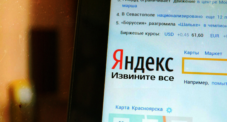 Яндекс Фото Условия