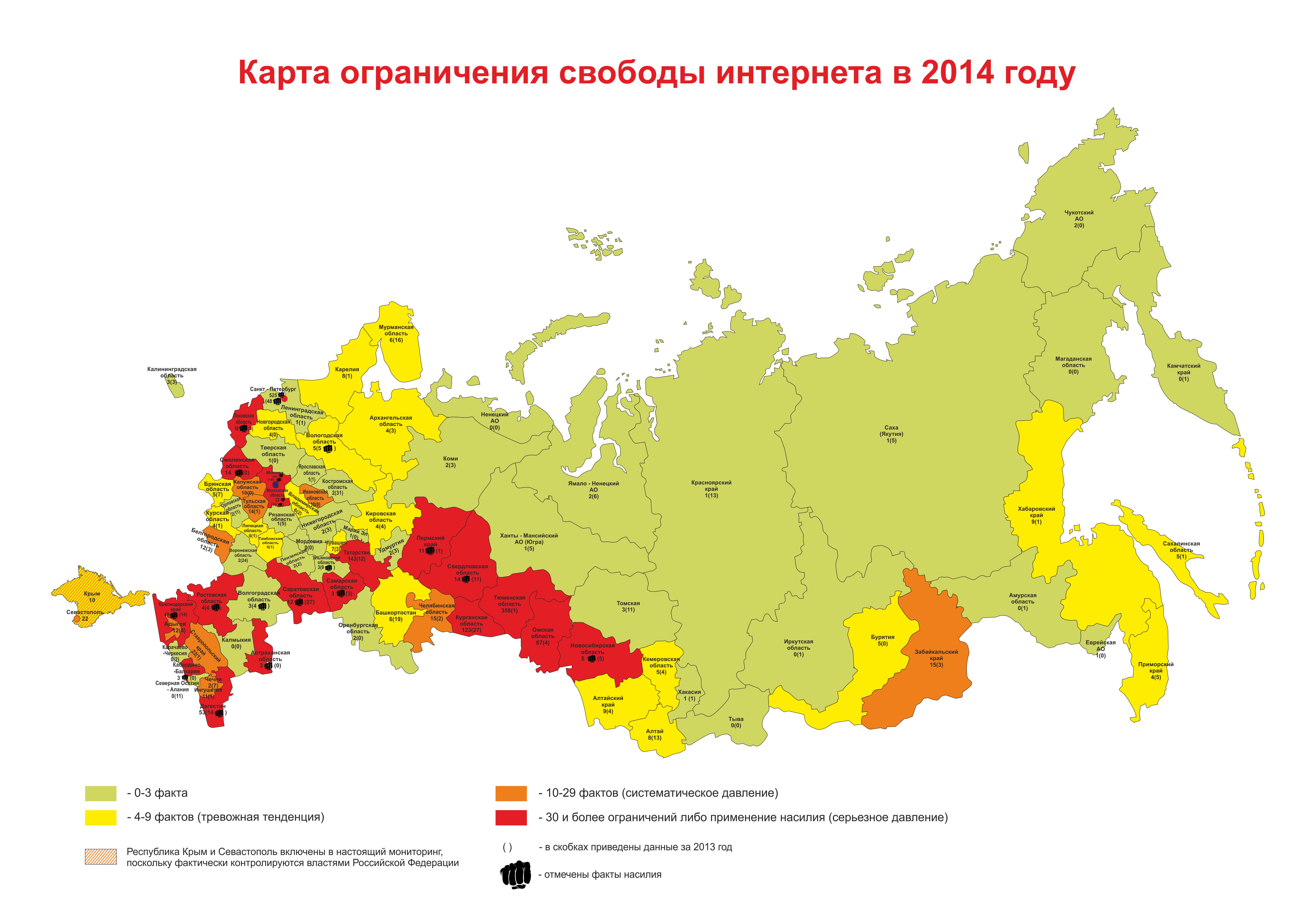 Карта по регионам. Карта России по регионам. Карта России с областями. Карта России 2015 года. Регионы на карте