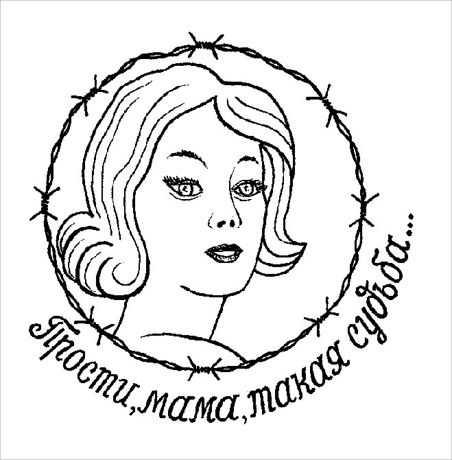 Картинка мать чекни