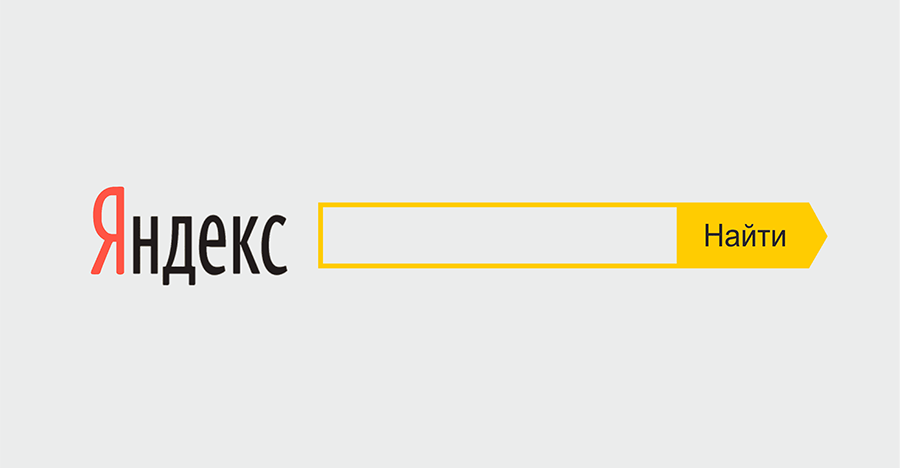 «Сетевые свободы»: «Яндекс» не обязан маркировать СМИ-«иноагентов»